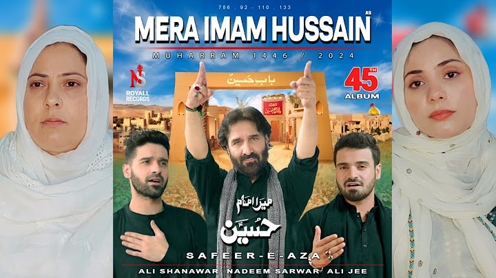 Mama Reaction On Mera Imam Hussain | Nadeem Sarwar | 45th: Album - 2024/1446