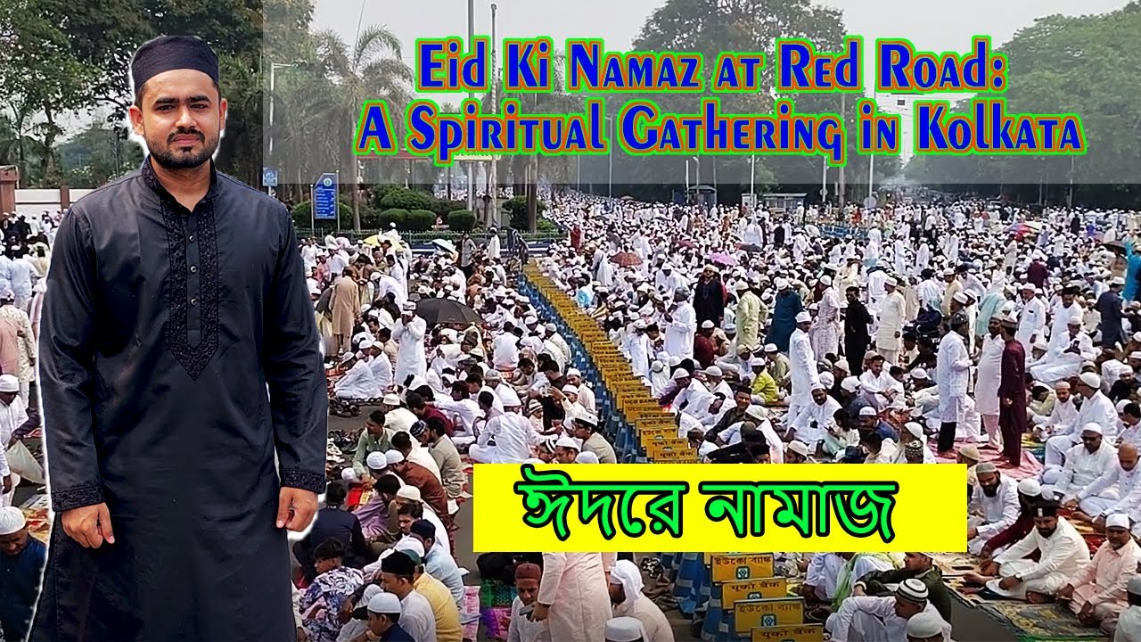 Eid Ki Namaz at Red Road: A Spiritual Gathering in Kolkata | রেড রোডে ঈদের নামাজ | Red Road Kolkata.