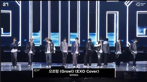 SMTR25 - 으르렁 GROWL ( 엑소 / EXO ) at SMTOWN LIVE 2025