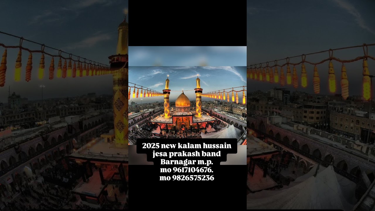 Muharram special 2025  new kalam hussain jesa prakash band Barnagar dist ujjain m.p.mo 9617104676
