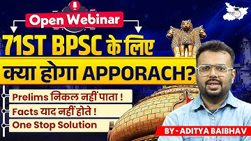Open Webinar: 71st BPSC के लिए क्या होगा APPORACH? | By Aditya Sir | BPSC StudyIQ