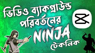 How to change any videos background in mobile using the capcut app screenshot 4