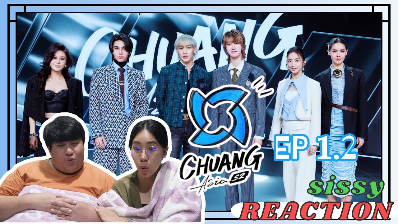 REACTION ค่ะซิสส ☺︎ EP1.2 CHUANG ASIA S2 〡เริ่มเลย!!!!!