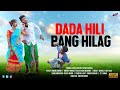 Dada hili bang hilag new santali full 2022  marcel  and dhani    bintu   sapna