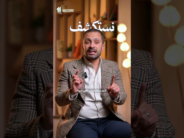 علاج الفتق الاربي بالمنظار l دكتور هيثم حسن