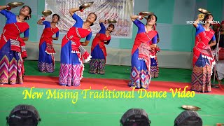 New Mising Traditional Folk Dance Video | মিছিং লোক নৃত্য Video | MOONWALK MEDIA