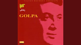 Mara Boosehee Deh - Akbar Golpaygani (Golpa)
