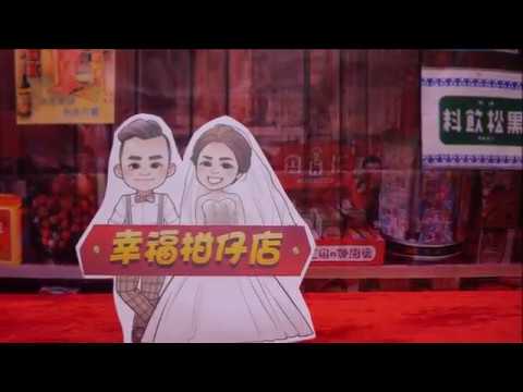 《語幸福真寵 創意婚禮》復古風婚禮 主題式婚禮 創意婚禮  婚禮主持