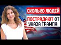 ЗАПРЕТ НА ВЪЕЗД В США: РАБОЧАЯ ВИЗА И БИЗНЕС ВИЗА В США | РАБОТА В США и ИММИГРАЦИЯ В США