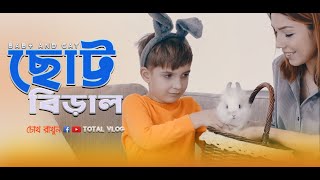 Baby and cute cat fun and fails || small baby video 2020