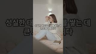 #오늘의운세 l 2024년 9월 30일 #개띠 #운세