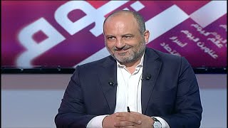 Beirut Al Yawm - 22/08/2020 - بيار بو عاصي