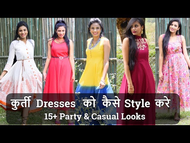 How to wear Kurti Dresses | Style Tips for कुर्ती Dress | Aanchal - YouTube