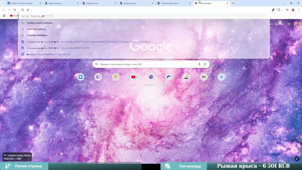 бункер с дисиком для взрослых / BUNKER ONLINE
