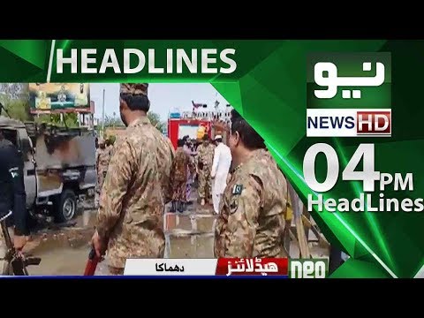 News Headlines - 04:00 PM - 17 May 2018