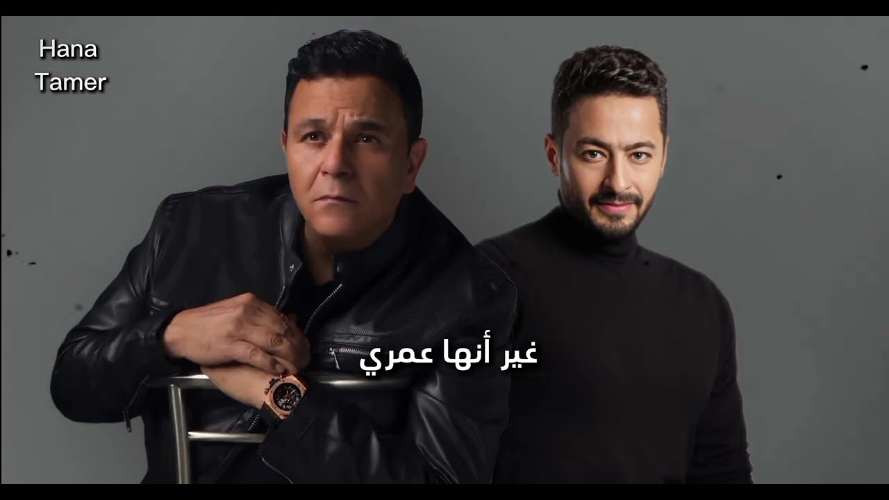 دويتو الفنان حمادة هلال والفنان محمد فؤاد 🖤✨ (أغنية أسيبك ليه، أغنية أحكيلك) #حمادة_هلال #محمد_فؤاد 