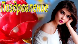 С днём рождения! Пожелания взрослой дочери 💖🌹