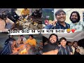      parth tattooist vlog  mahemdavad  sunny thakor sp  dilip thakor singer