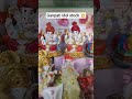 ganpati idol for gifting #giftideas #gift #ganesh #trending #shortsfeed #shorts