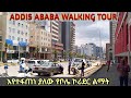        addis ababa bole reconstruction status