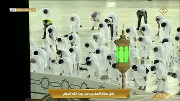 صلاة المغرب الثلاثاء 10-3-1442هـ الشيخ فيصل غزاوي - أوائل سورة الأحزاب