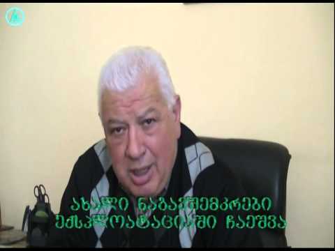 დაწუნებული ნაგავშემკრები თელავის გამგეობამ ჩაიბარა