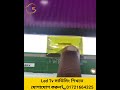 Display হাফ স্ক্রিন সমস্যা #shorts #ledtvrepair #ledpanelrepair