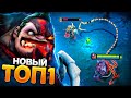 ТОП 1 РАНГ на ПУДЖЕ 🔥 12.000 ММР МАШИНА.. Pudge Dota 2