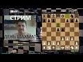 [RU] шахматы стрим МЕЖДУНАРОДНЫЙ ДЕНЬ ШАХМАТ на lichess.org