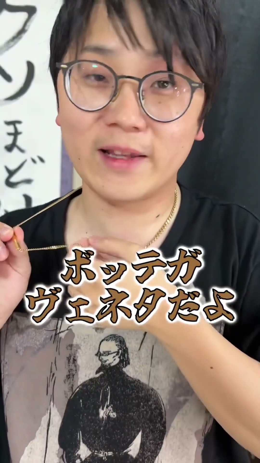 【衣替え】抜き打ちファッションチェック〜理系ブチギレ編〜