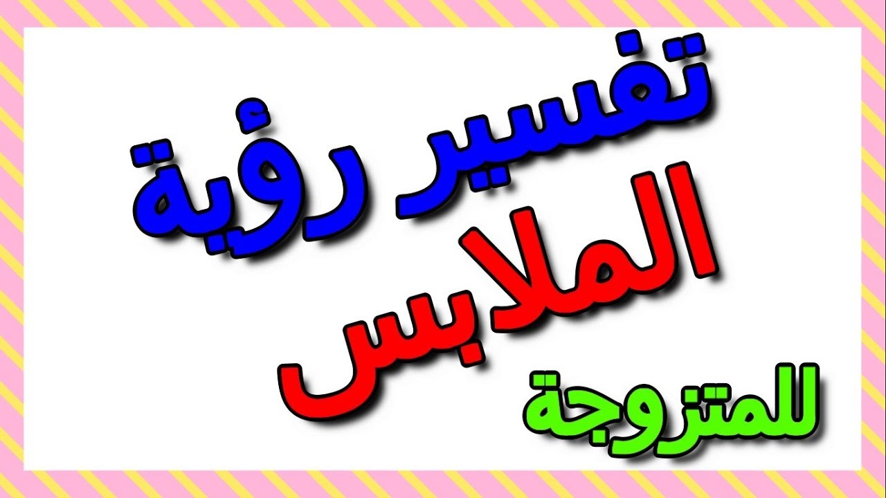 الم سن العقل البشري