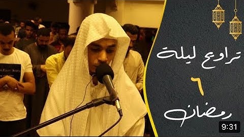 تلاوة مرئية من صلاة التراويح ليلة 6 رمضان 2021 من القاهرة | عبدالرحمن مسعد