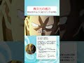 腕を回すほど強くなるフィンクスの能力がシンプルに最強だった件