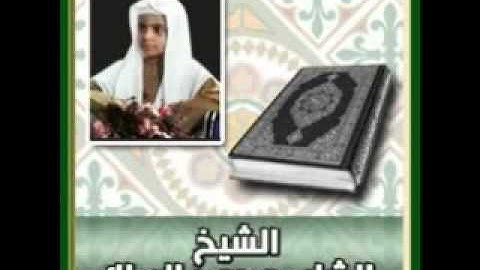 Quran 62 Surah -  By Qari Sheikh Mohammed al-Barrak  محمد البراك 62 سورهـ