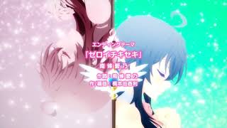 Netoge no Yome wa Onnanoko ja Nai to Omotta? - Ending