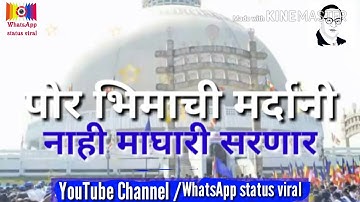 14 April special | WhatsApp status viral | 30 sec WhatsApp status | most popular song n video