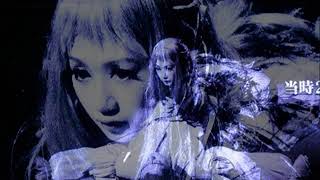 和製ブリジット・バルドー・・・加賀まりこ 加賀まりこ 検索動画28 和製ブリジット・バルドー・・・加賀まりこ 加賀まりこ 検索動画 28