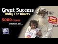 Great Success! - Rally for Rivers | Sadhguru&#39;s latest speech