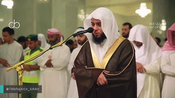 في أبهى وأجمل تلاوة للقارئ عبدالعزيز الزهراني / الراشدية رمضان 1438