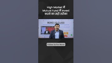 High Market में Mutual Fund में Invest करने का सही तरीका | SIP vs Lump Sum when the market is high?