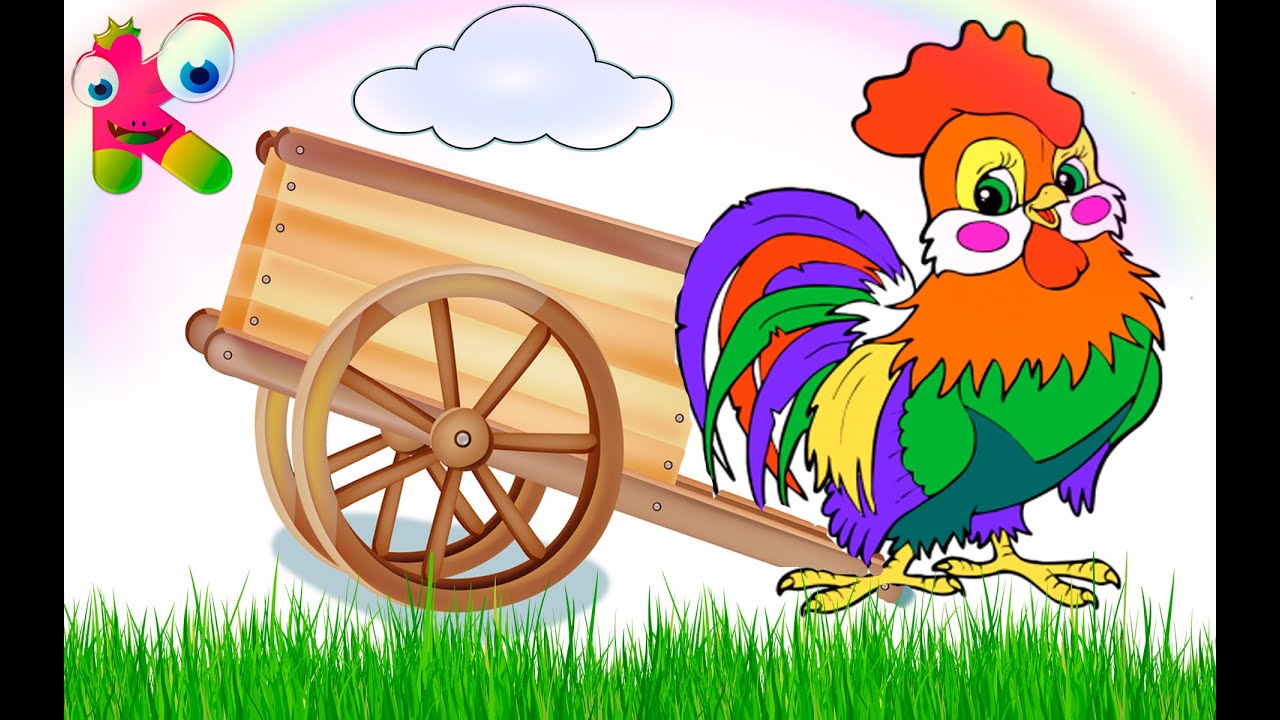 РАЗНЫЕ КОЛЕСА сказка для самых маленьких детей, Сутеев UKA - YouTube