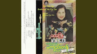 Opening Panar Ma Talk