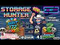 🗝️ Storage Hunter, серия 41: замок на ящике — что за ним? 🤔 Лайк, подписка, комментарии! 👇 #GGHIT777