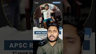APSC Rank 1 Student Arrested for Bribery | APSC Cash for Job Scam Update 2026