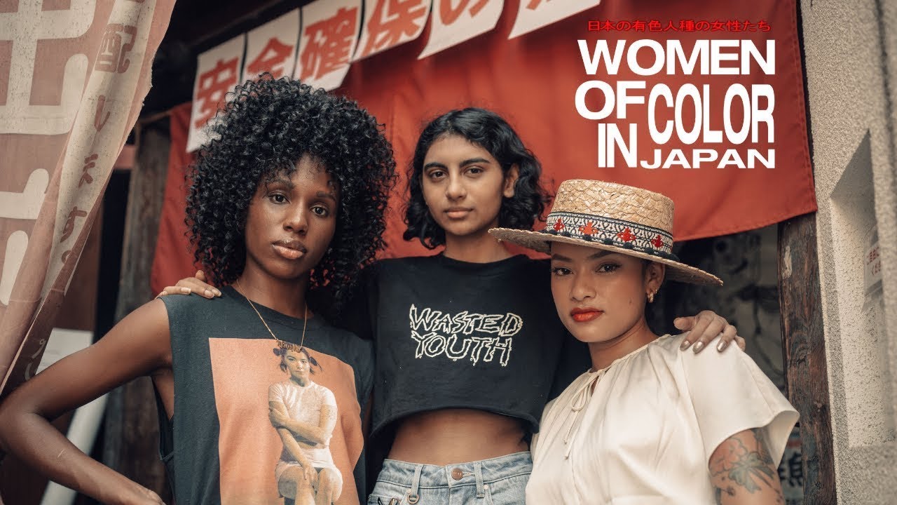 日本で有色人種の女性として生きること ドキュメンタリー Women Of Color In Japan 監督インタビュー Quartz Japan 日本で有色人種の女性として生きること ドキュメンタリー Women Of Color In Japan 監督インタビュー Quartz Japan