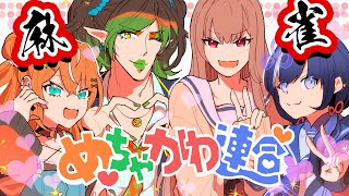 五十嵐梨花の配信のサムネイル画像