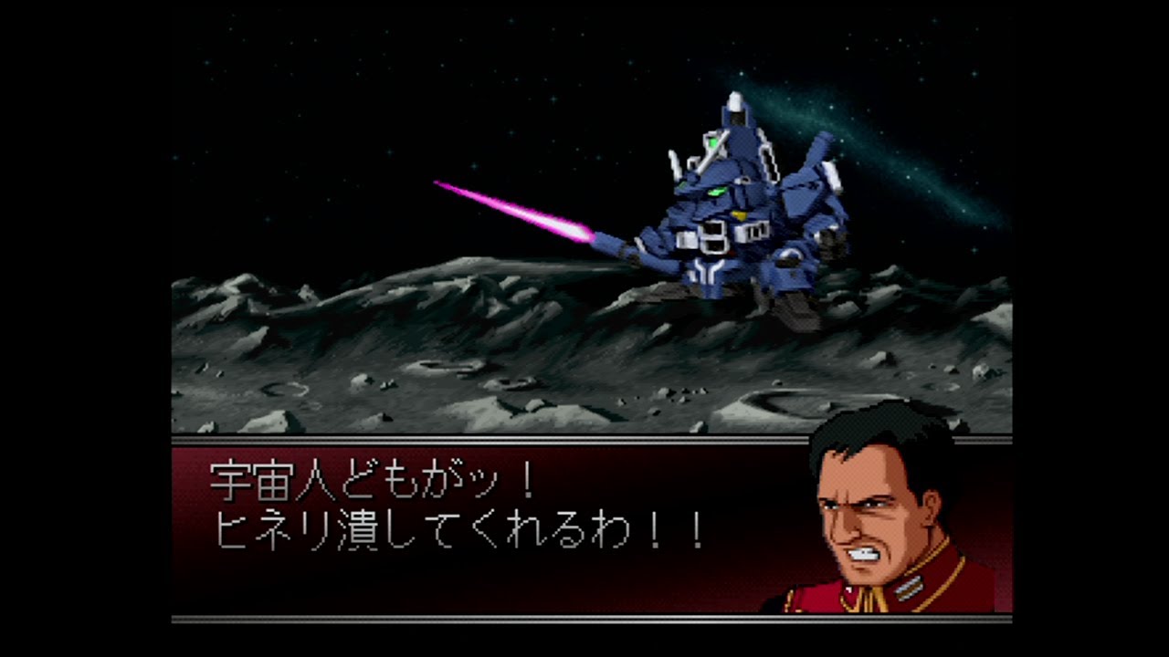 GジェネF　ガンダムセンチネル　03.月面の夢