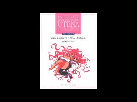 la fillette révolutionnaire Utena CD la fillette révolutionnaire UTENA: Adolescence Rush (Album