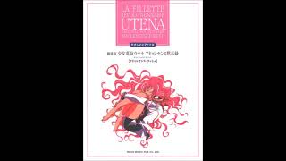 la fillette révolutionnaire UTENA: Adolescence Rush (Album) - YouTube
