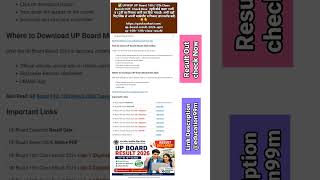 ✅UPMSP UP Board 10th/12th Class Result OUT.Check Now.upboardresult#result#10th#12th result#viral #yt